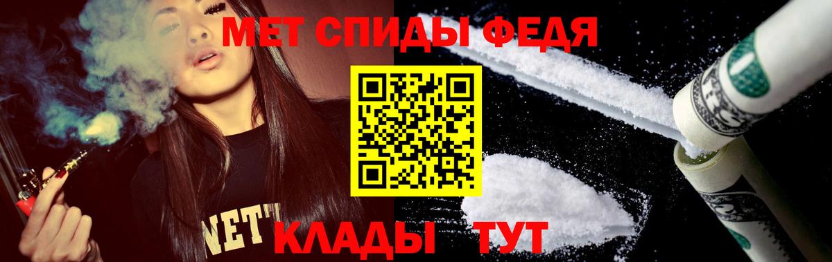 АМФЕТАМИН 98% Гудермес