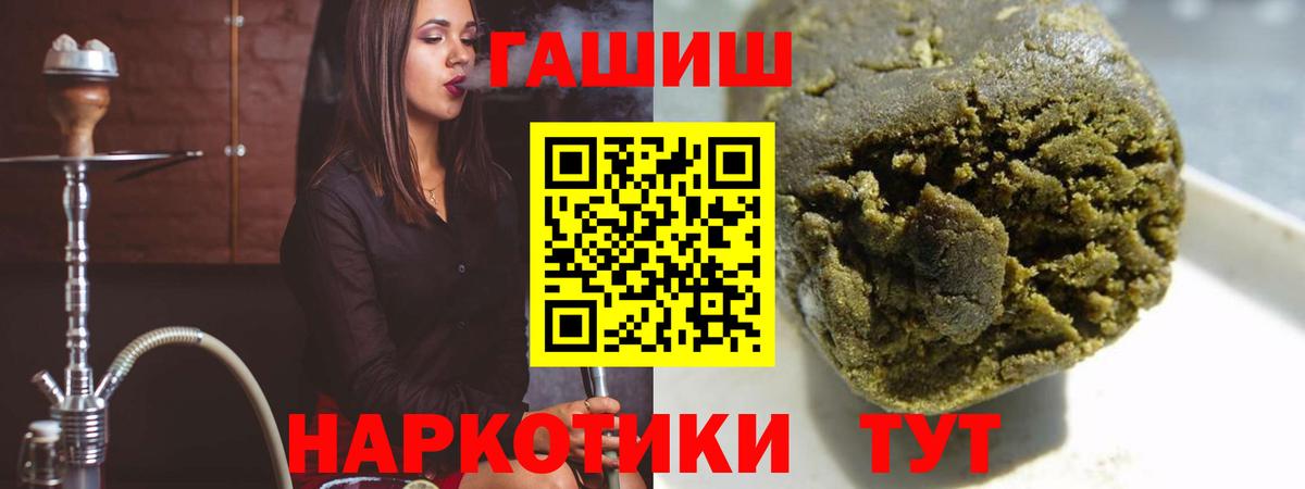 Гашиш Ice-O-Lator Гудермес