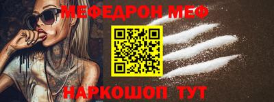 первитин Кунгур