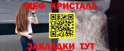 первитин Кунгур