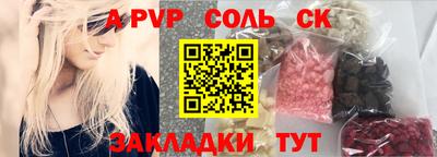 винт Кулебаки