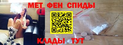 меф VHQ Ликино-Дулёво