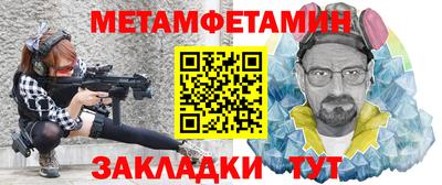 стафф Ливны