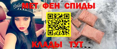 стафф Ливны