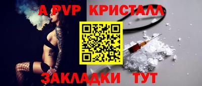 первитин Кунгур