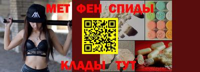 первитин Кунгур