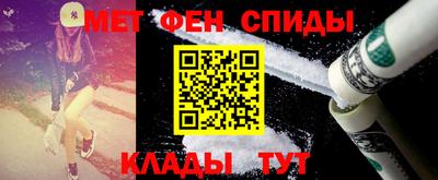 первитин Кунгур