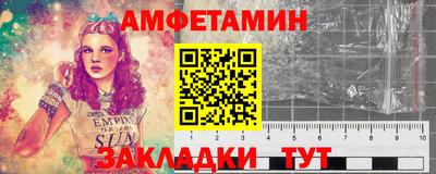 стафф Ливны