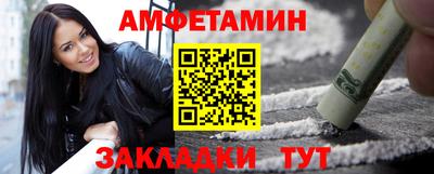 меф VHQ Ликино-Дулёво