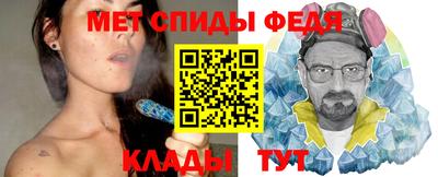 меф VHQ Ликино-Дулёво