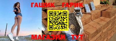стафф Ливны