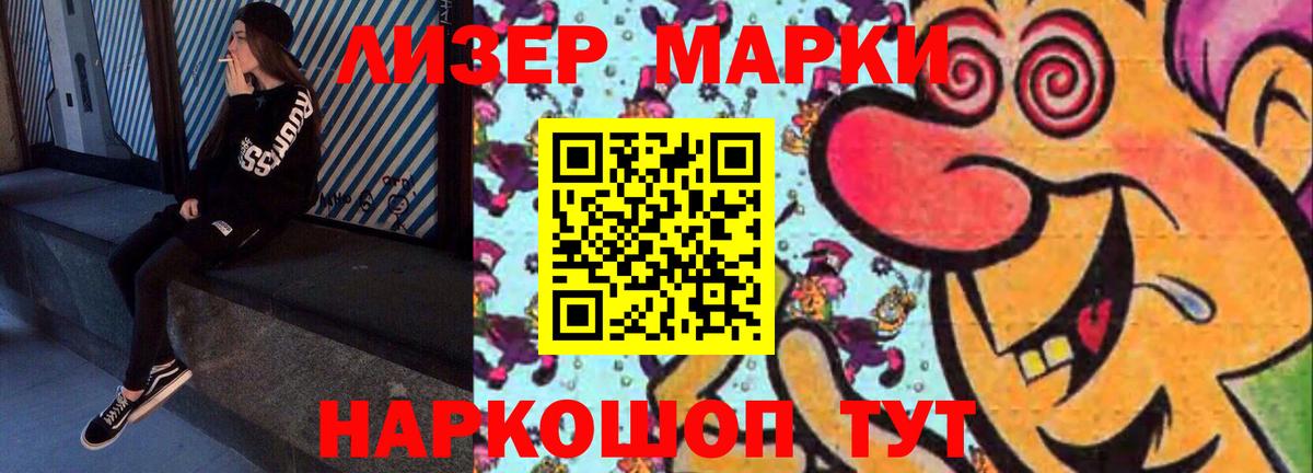 Кетамин Гудермес
