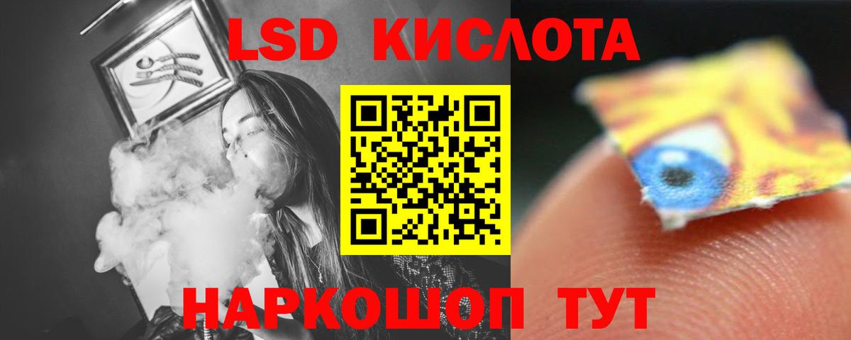 блэк спрут ССЫЛКА  LSD-25 экстази кислота  LSD-25 экстази кислота  Вход с VPN  Гудермес 