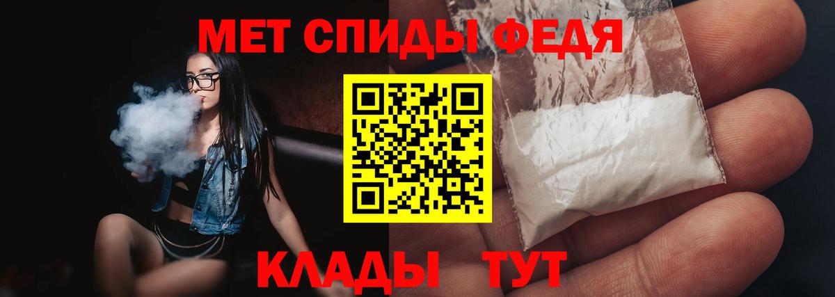Метамфетамин пудра  Вход с VPN  Гудермес  Метамфетамин пудра 