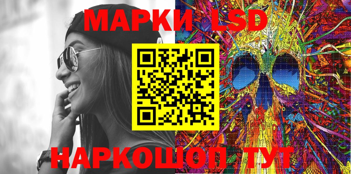 Гудермес  Вход с VPN  Купить закладку  Мефедрон кристаллы  МДМА  Марихуана  ЭКСТАЗИ  ГАШ  Cocaine 