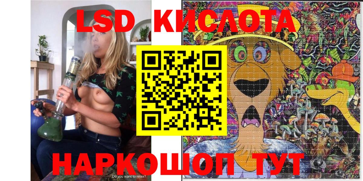 Марки NBOMe 1,5мг  Марки N-bome  Гудермес  Вход с VPN 