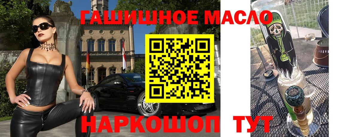ТГК вейп с тгк  Вход с VPN  Гудермес 